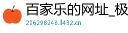 百家乐的网址_极速赛车开奖记录_天天邀请码最高代理_大小单双倍投怎么止损_大发一分独胆定一码计划